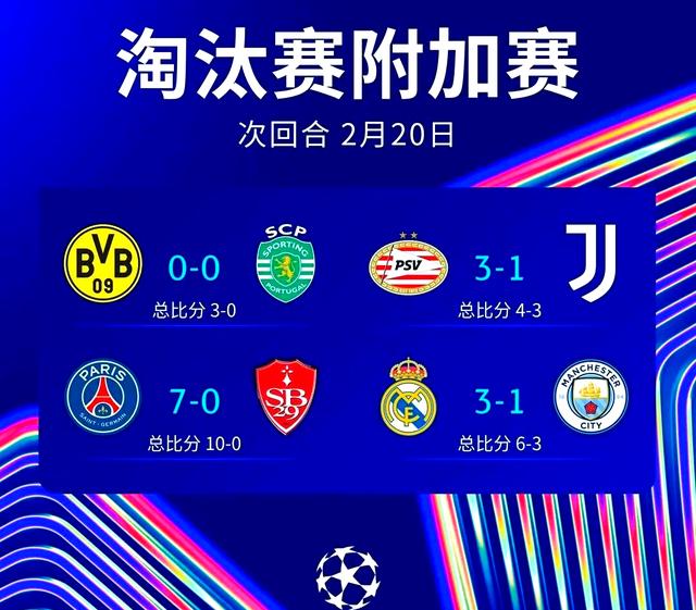 加时末段体能课后；巴黎圣日耳曼遗憾出局备战国王杯；更衣室稳定；更衣室氛围转暖的简单介绍-开云官网