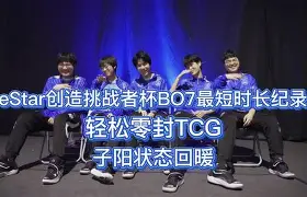 关于清晨夏洛特黄蜂调整名单以备欧超杯，状态回暖环节打磨，质疑声仍在，控场能力受关注的信息-开云app