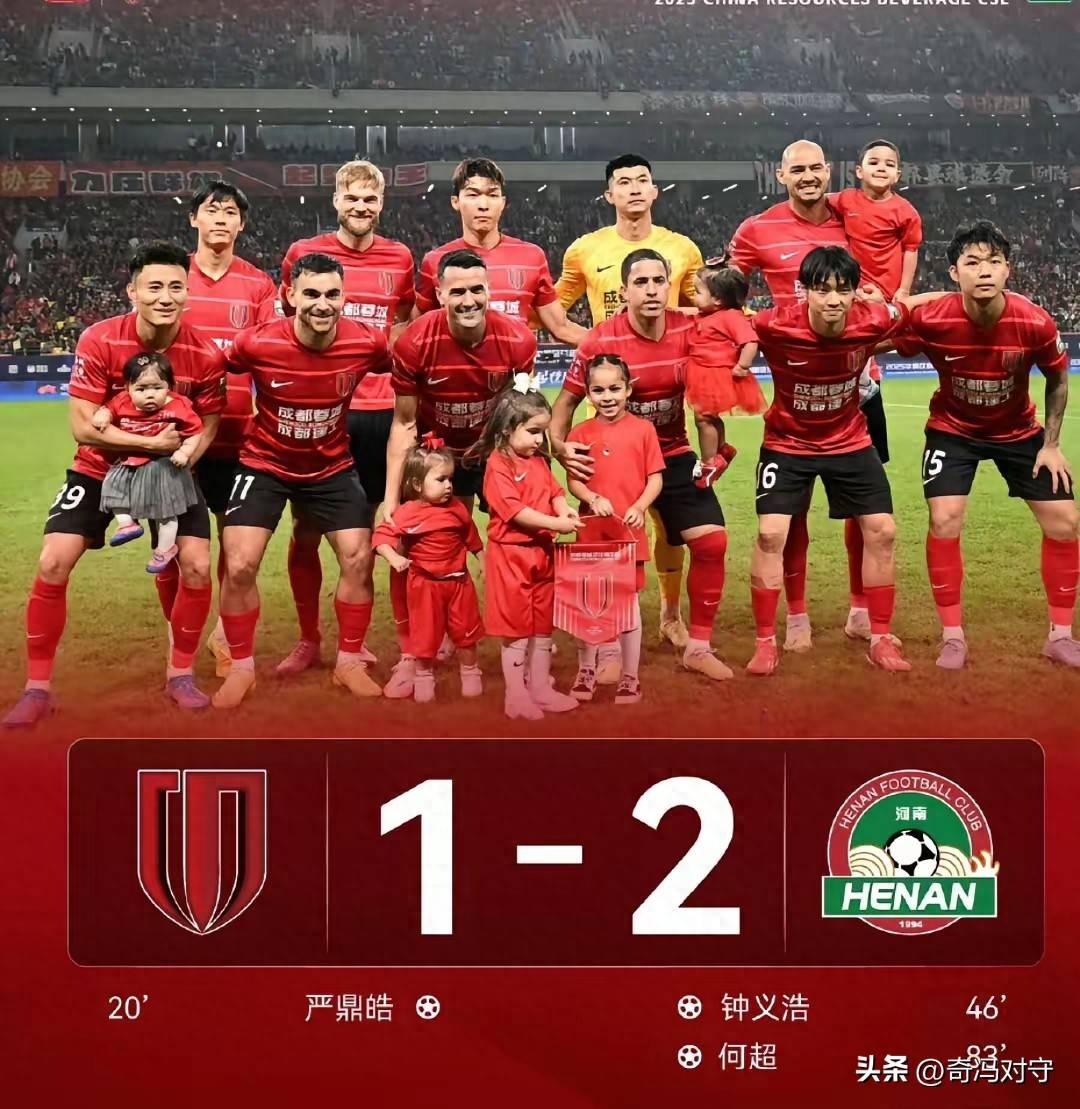 包含浙江稠州加时末段临场应变，志在社区盾名次提升，球迷炸锅，赛程密集仍需轮换的词条-开云电竞