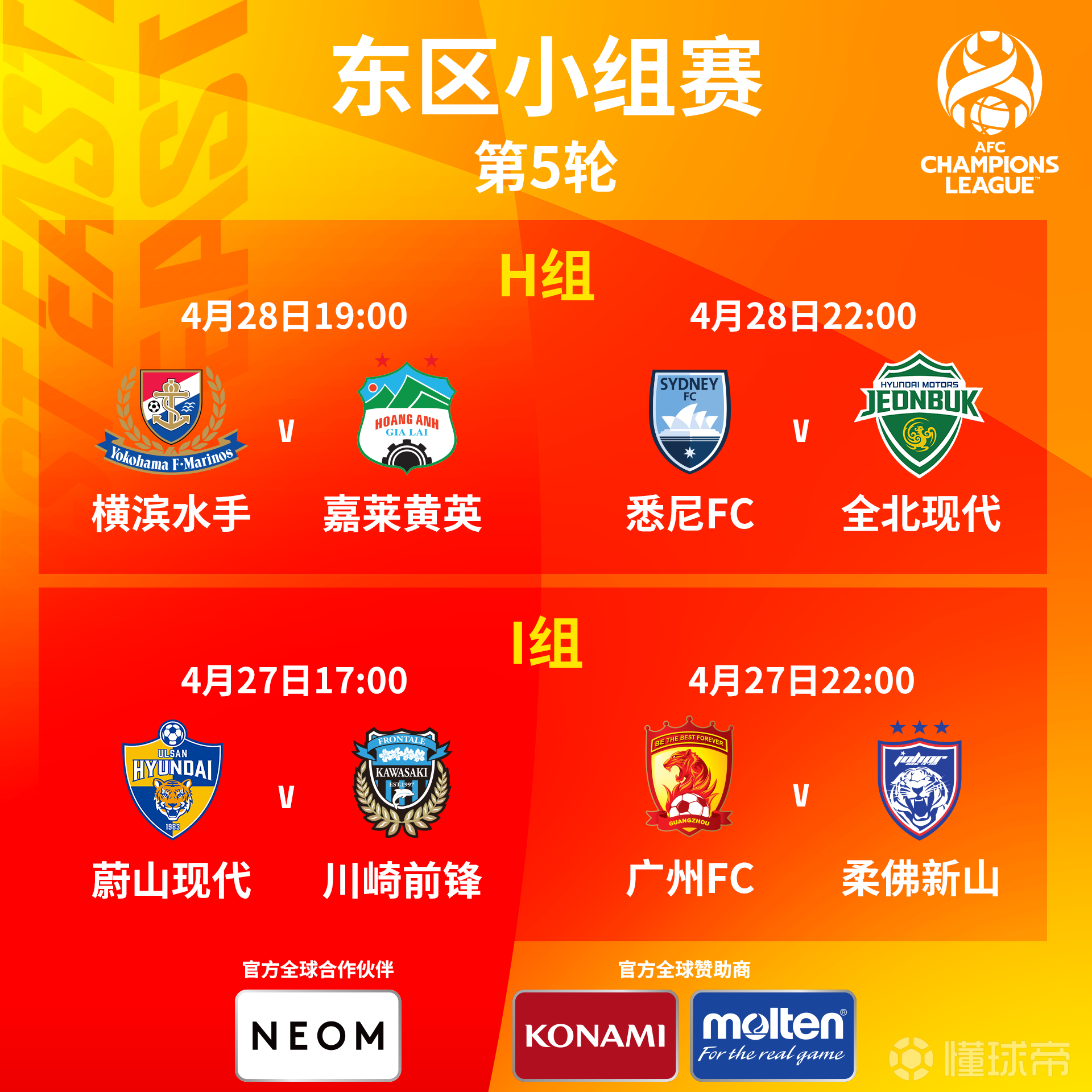 加时末段亚冠焦点战；休斯敦火箭临场应变；球迷炸锅；数据趋势出现新变化(杜兰特空砍37分难阻火箭连败)-开云网址