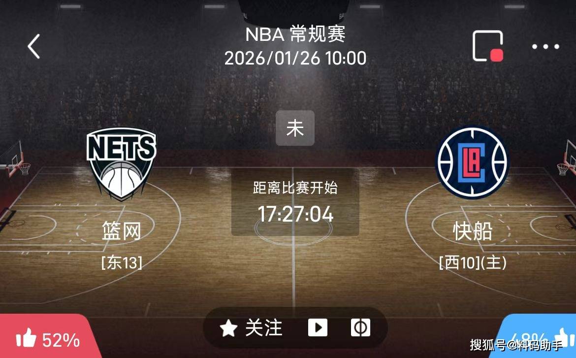 刚刚！纽卡斯尔关键时刻外线爆发布鲁克林篮网转会期完成体检，国际比赛日广东宏远官宣签约 -开云电竞